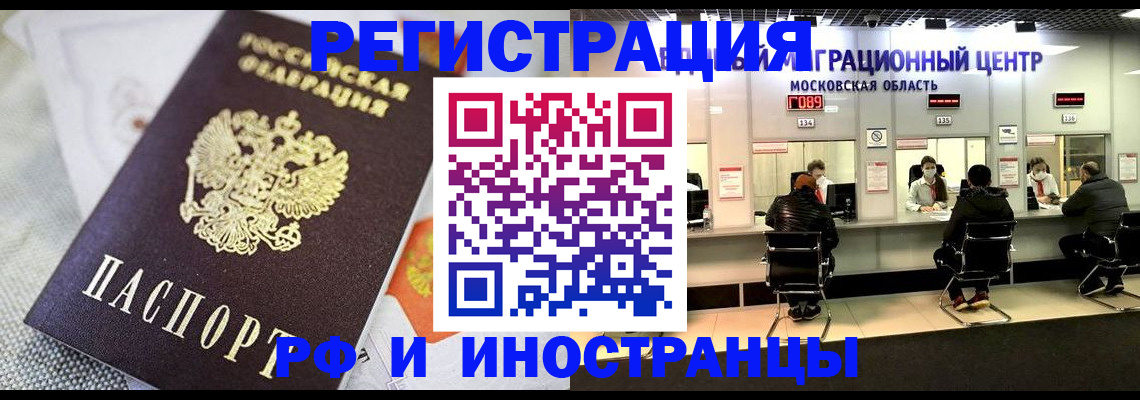 найти адрес прописки в Вологодской области