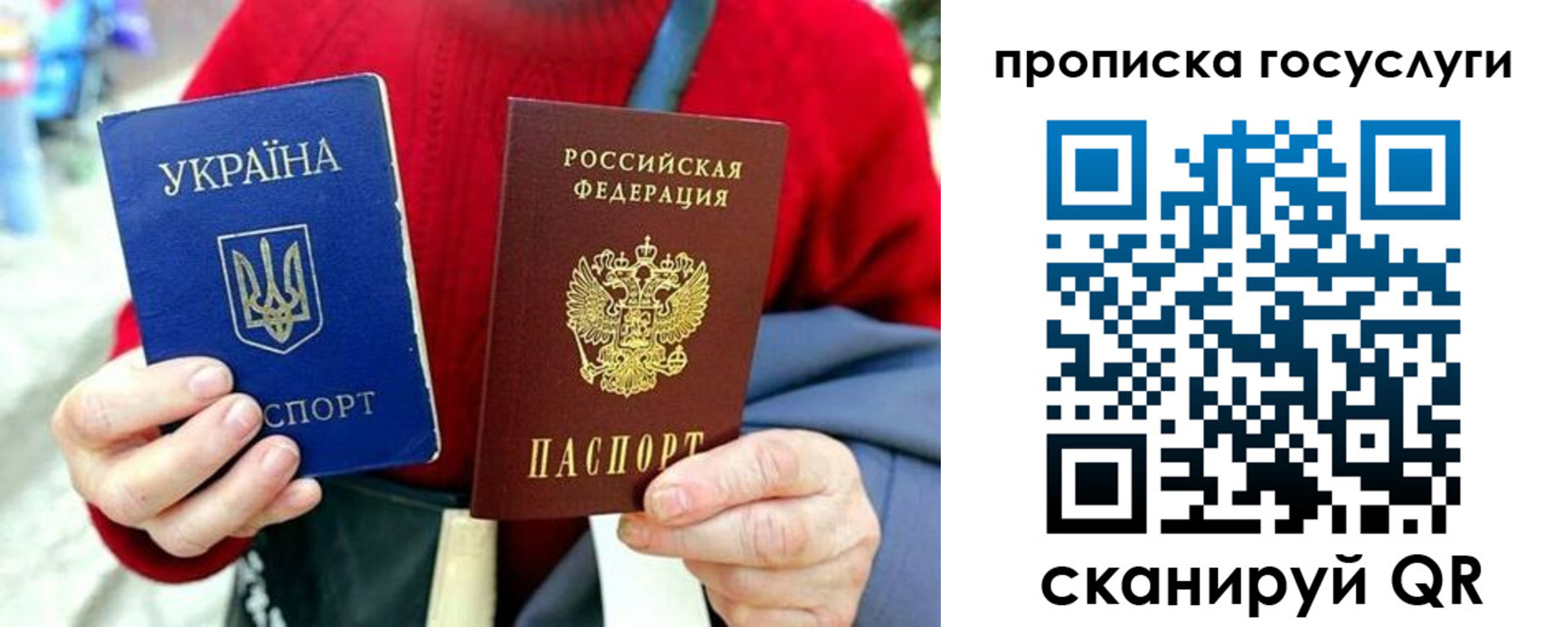 временная прописка в Вологодской области