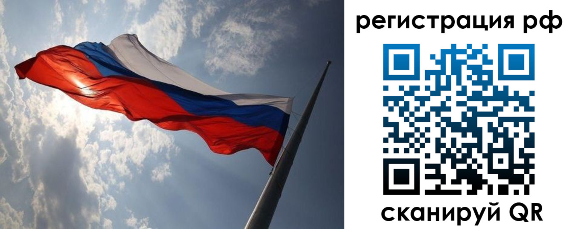 прописка поиск в Вологодской области