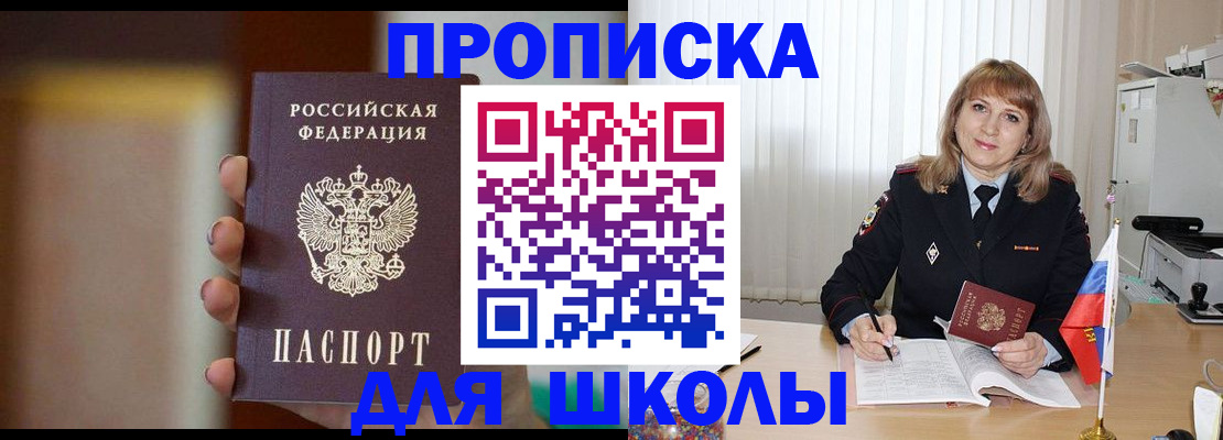 регистрация для дет. сада в Вологодской области