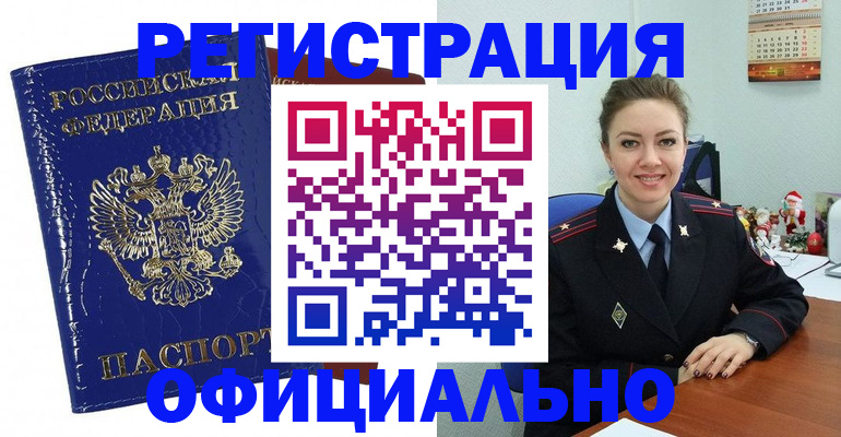 регистрация для дет. сада в Вологодской области