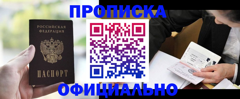 регистрация для дет. сада в Вологодской области