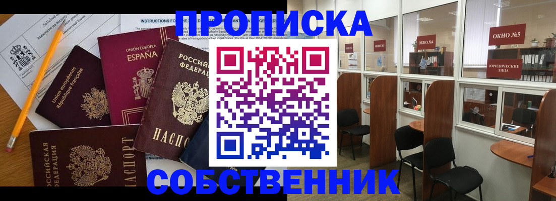 регистрация для дет. сада в Вологодской области